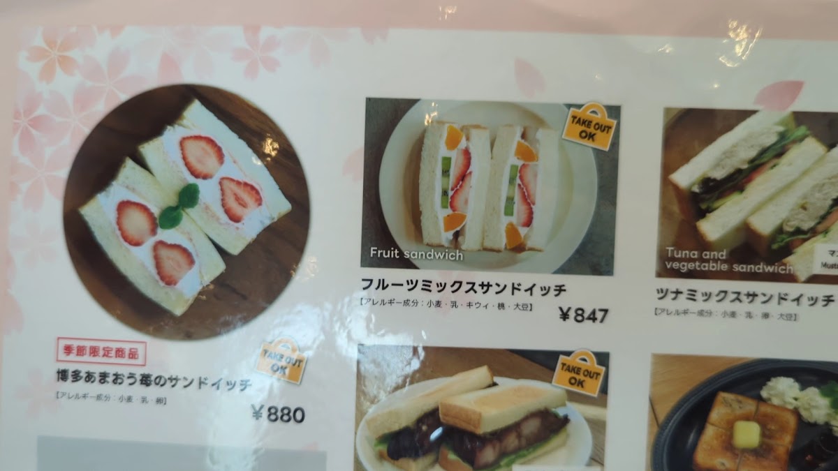 Cafe Mutsukado-2