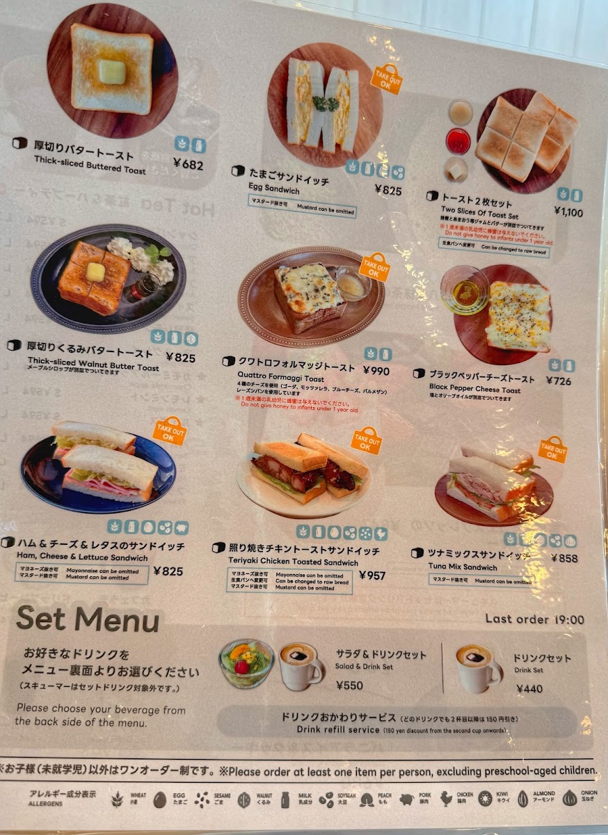 Menu Cafe Mutsukado-10