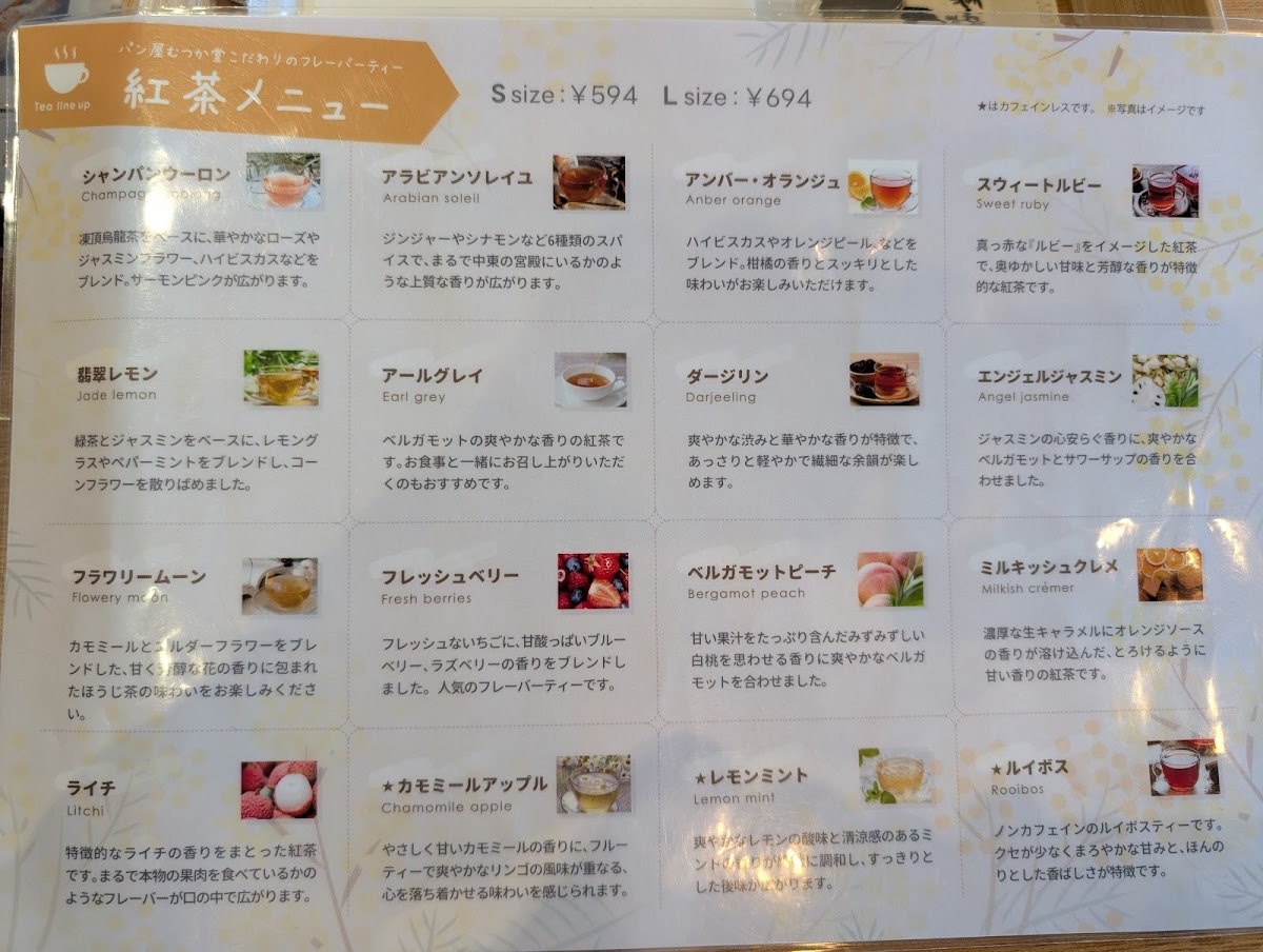 Menu Cafe Mutsukado-3