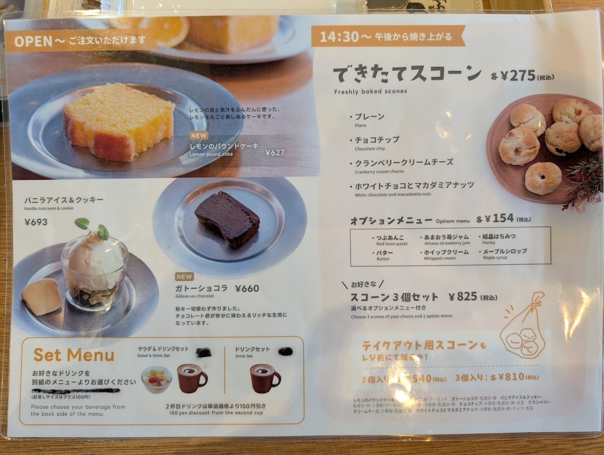 Menu Cafe Mutsukado-5