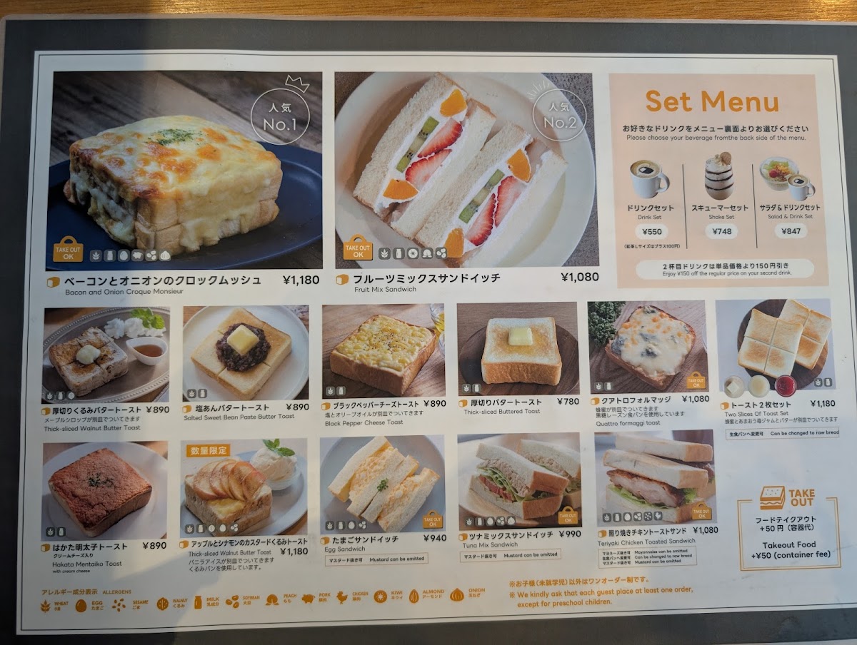 Menu Cafe Mutsukado-6