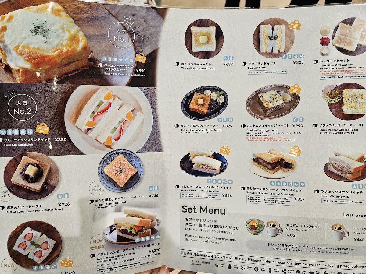 Menu Cafe Mutsukado-8