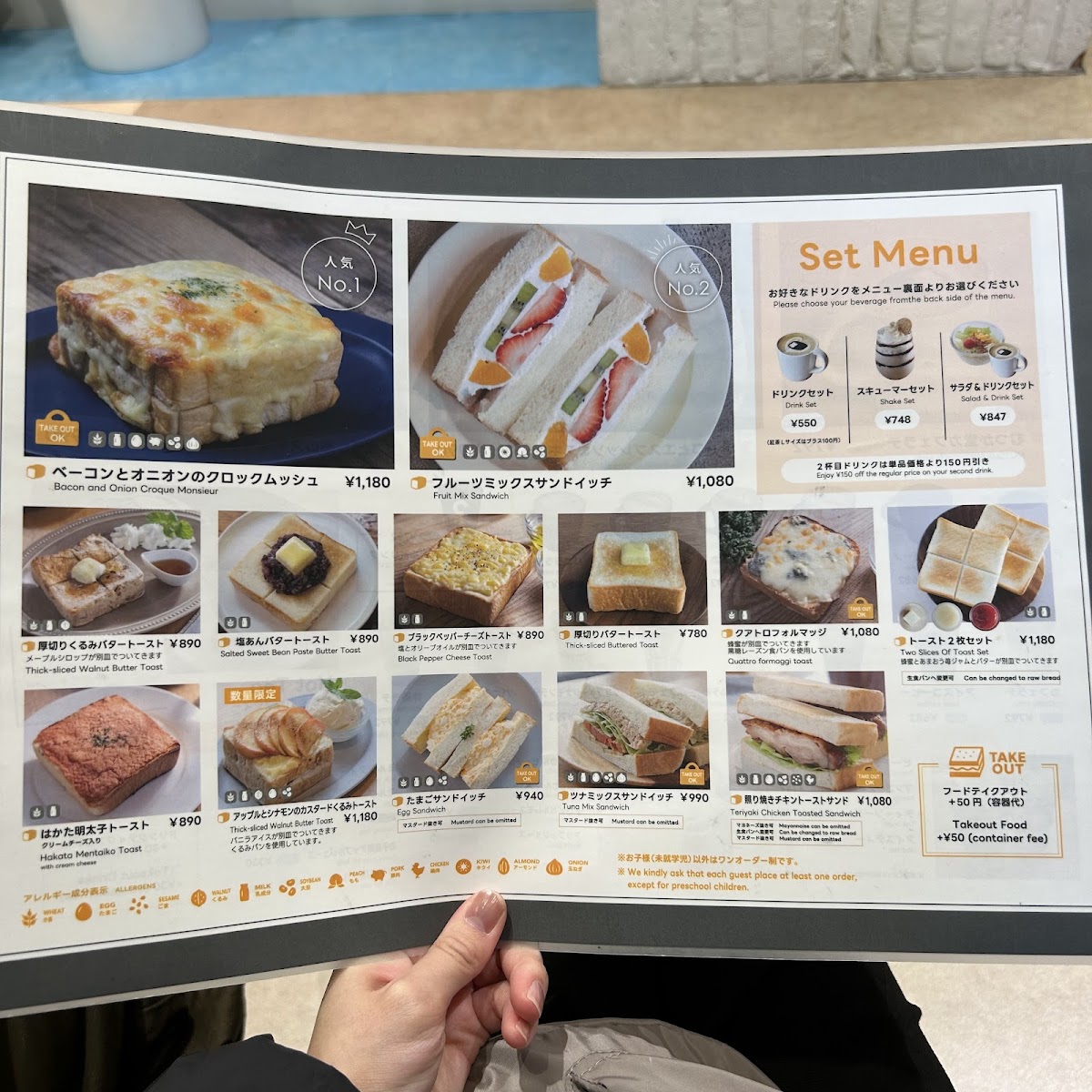 Menu Cafe Mutsukado-9