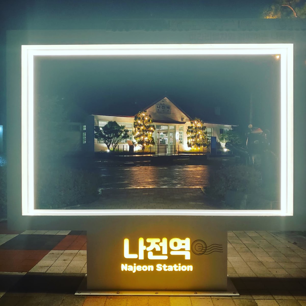 Cafe Najeon Station-4