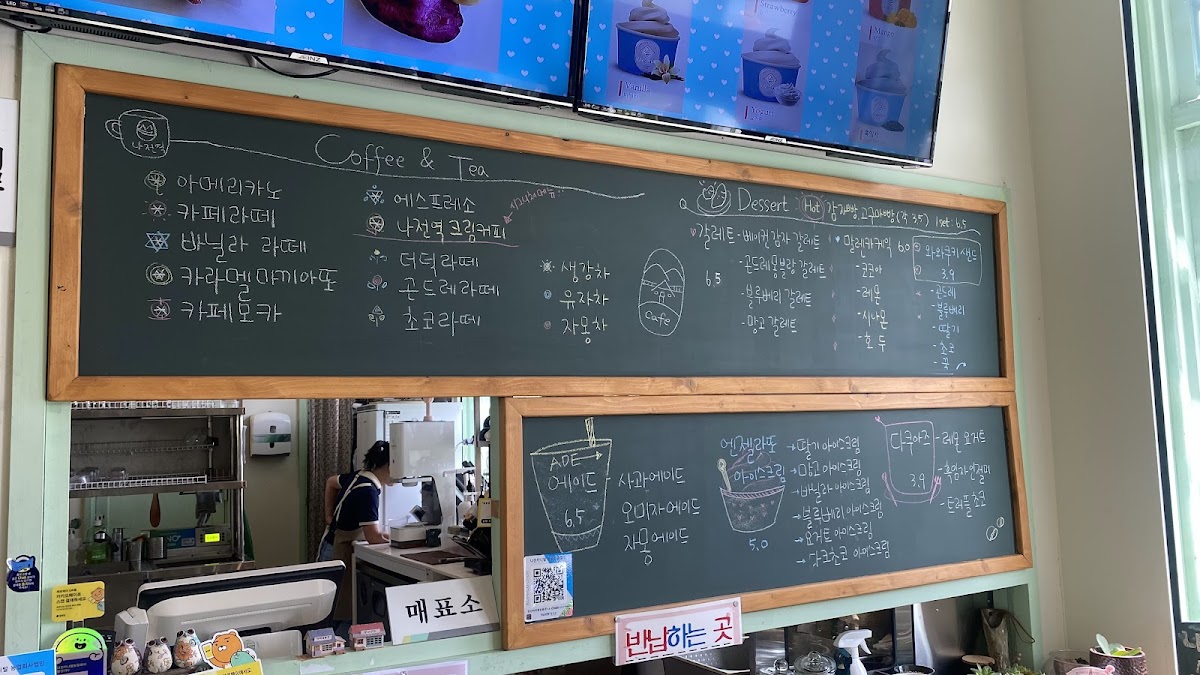 Menu Cafe Najeon Station-1
