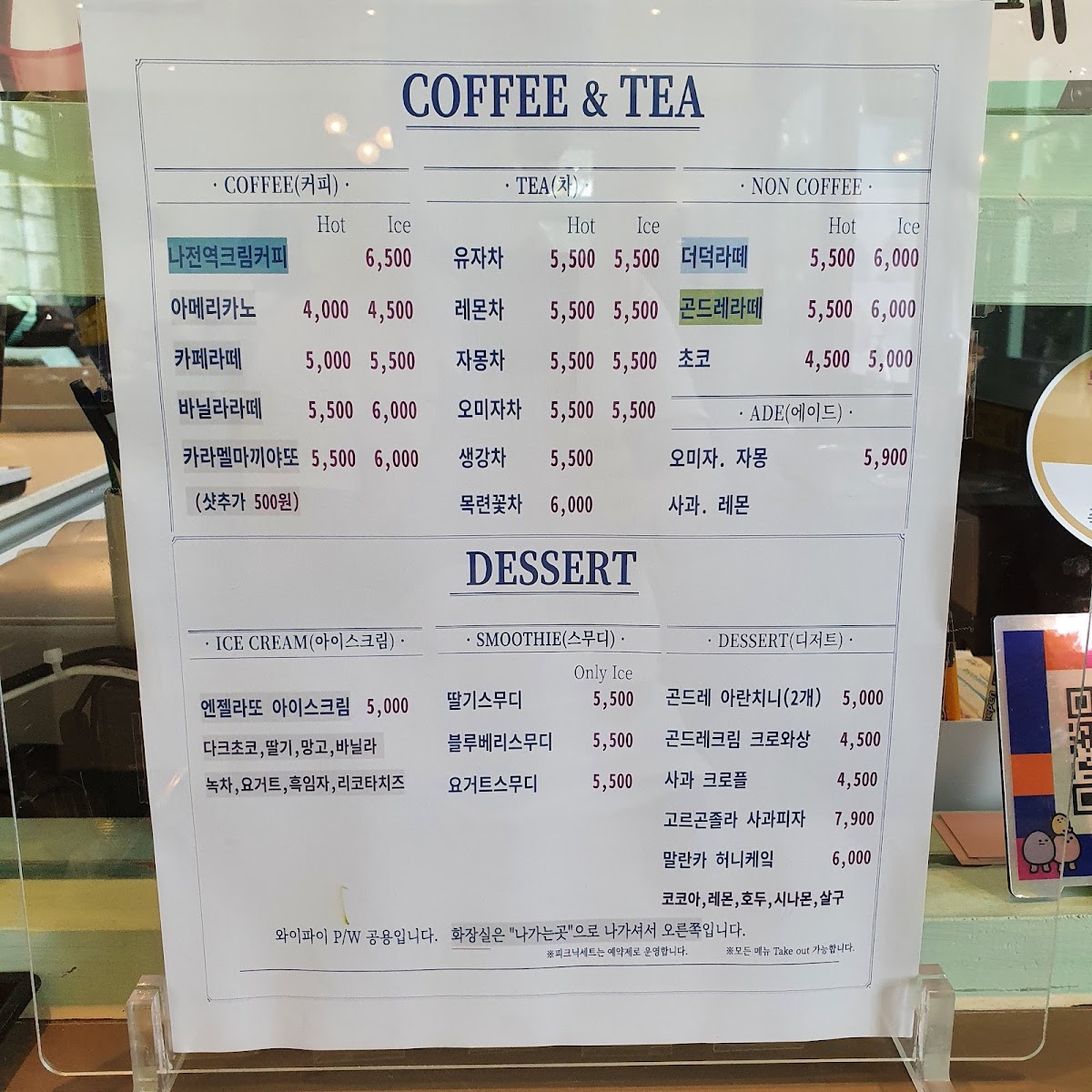 Menu Cafe Najeon Station-2