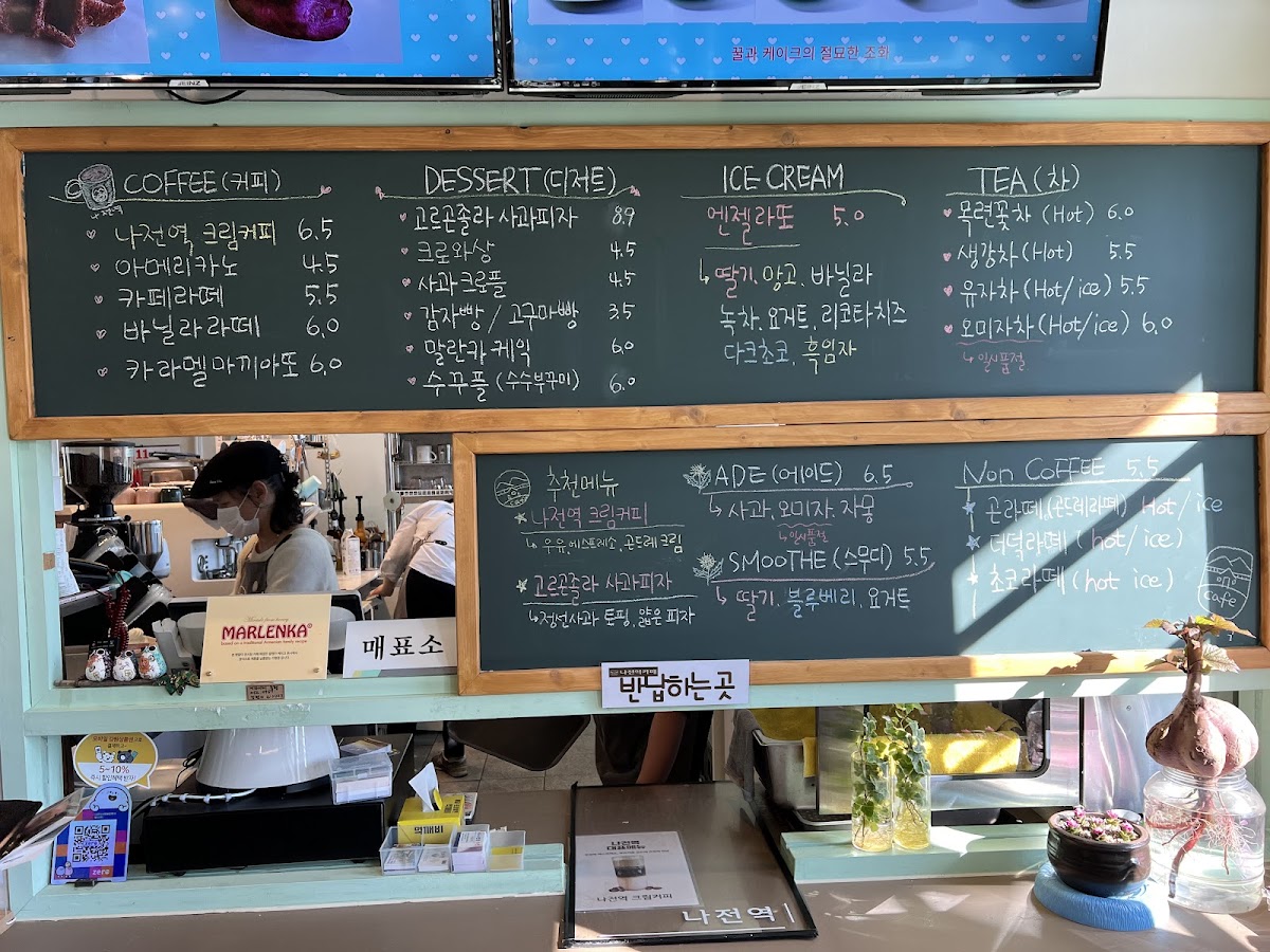 Menu Cafe Najeon Station-3