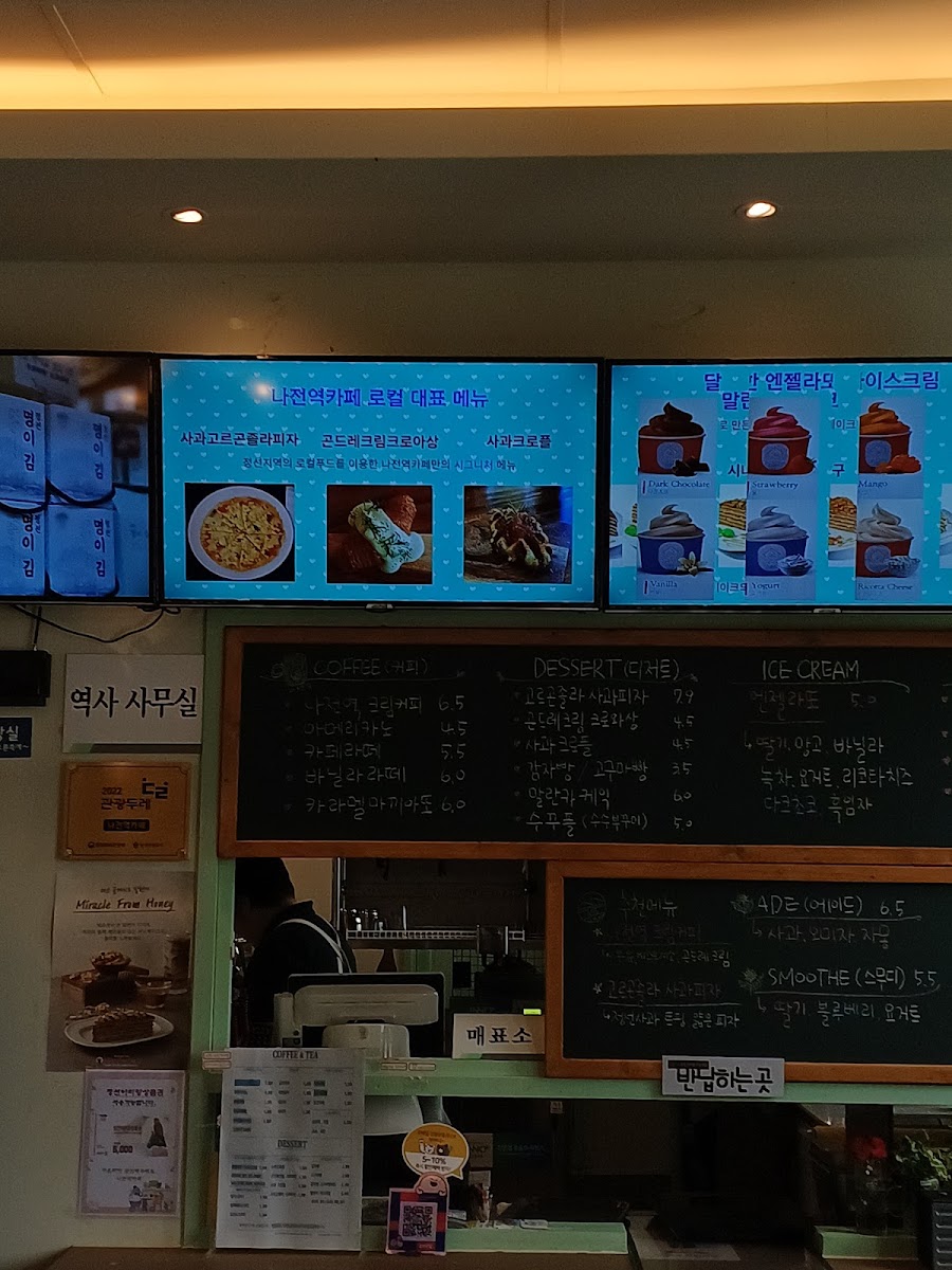 Menu Cafe Najeon Station-5