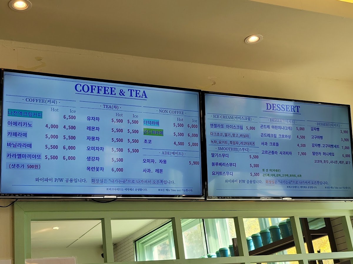 Menu Cafe Najeon Station-7