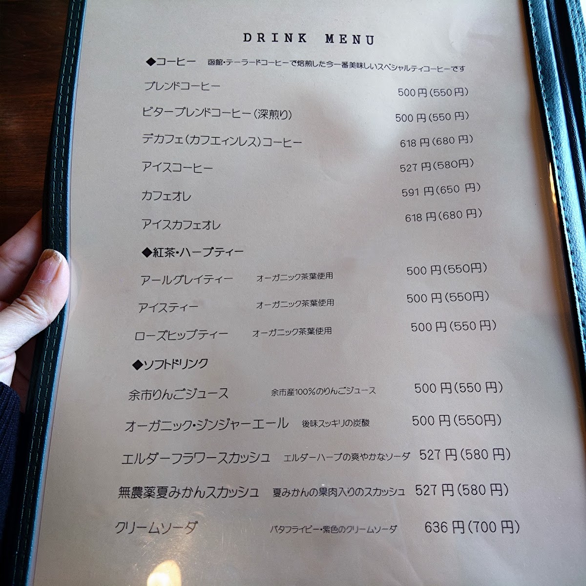 Menu Cafe Nokka-1