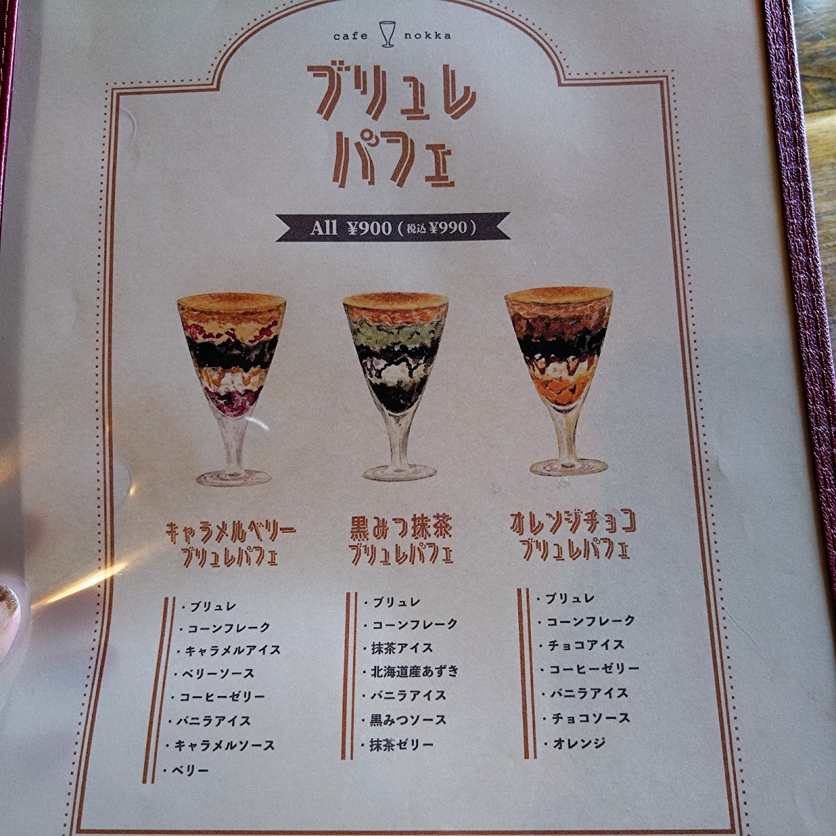 Menu Cafe Nokka-2