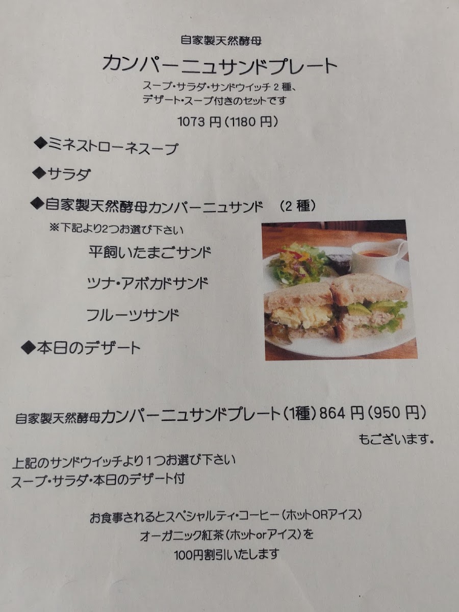 Menu Cafe Nokka-3