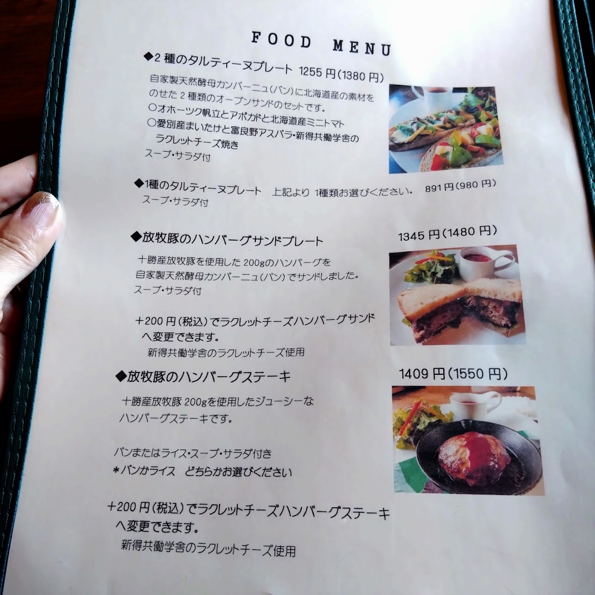 Menu Cafe Nokka-4