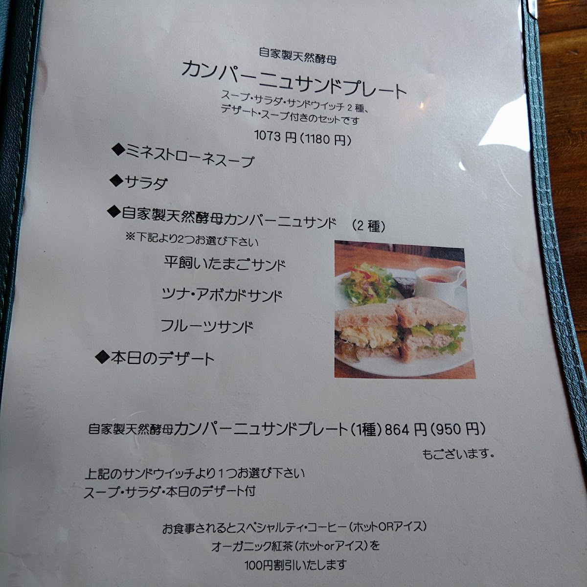 Menu Cafe Nokka-7