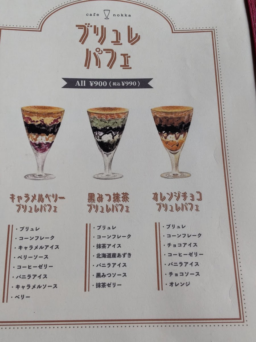 Menu Cafe Nokka-8