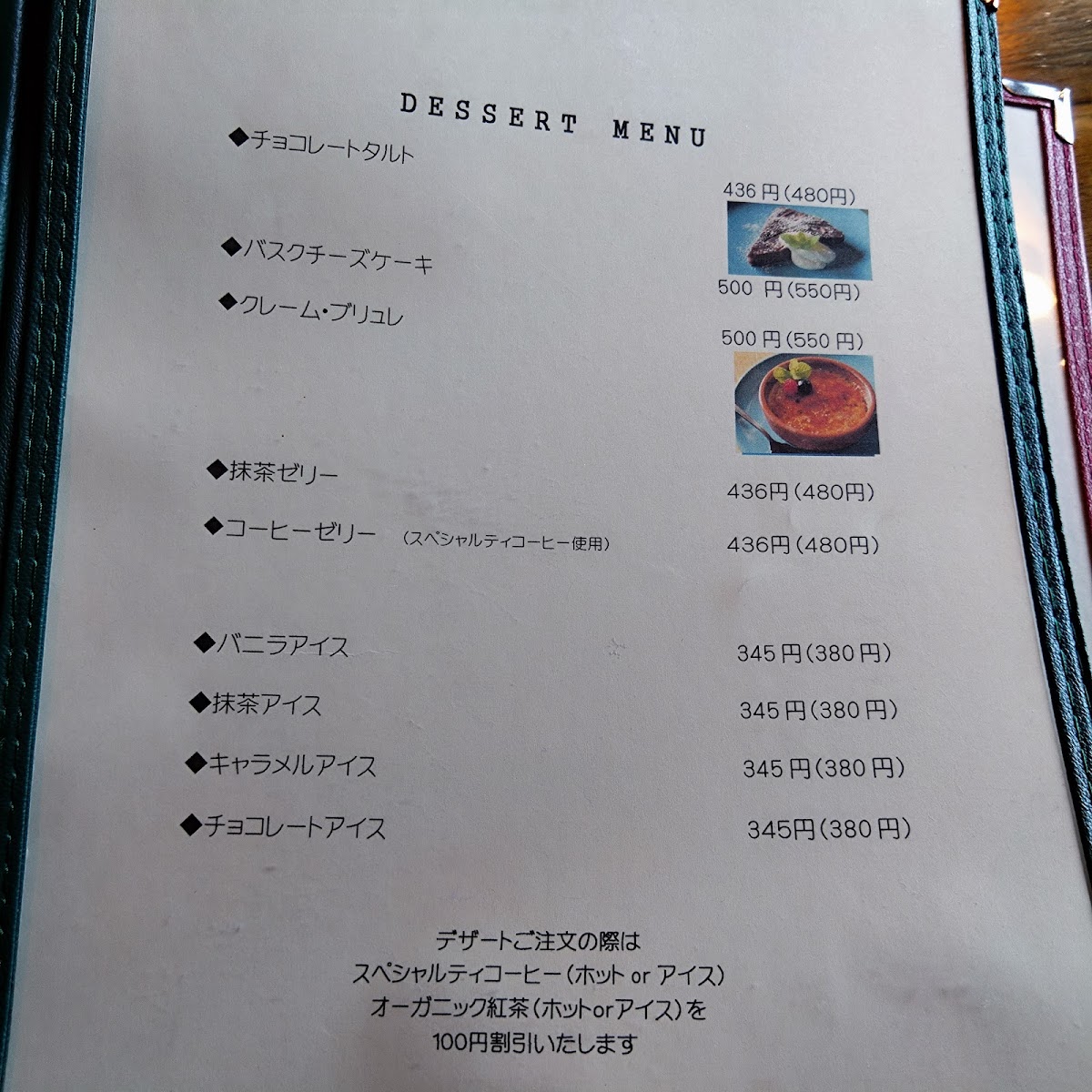 Menu Cafe Nokka-9