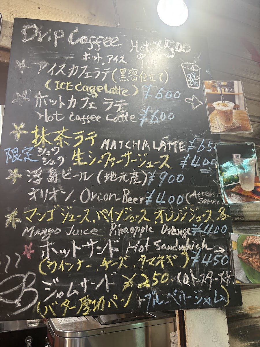 Menu Cafe Parasol-1