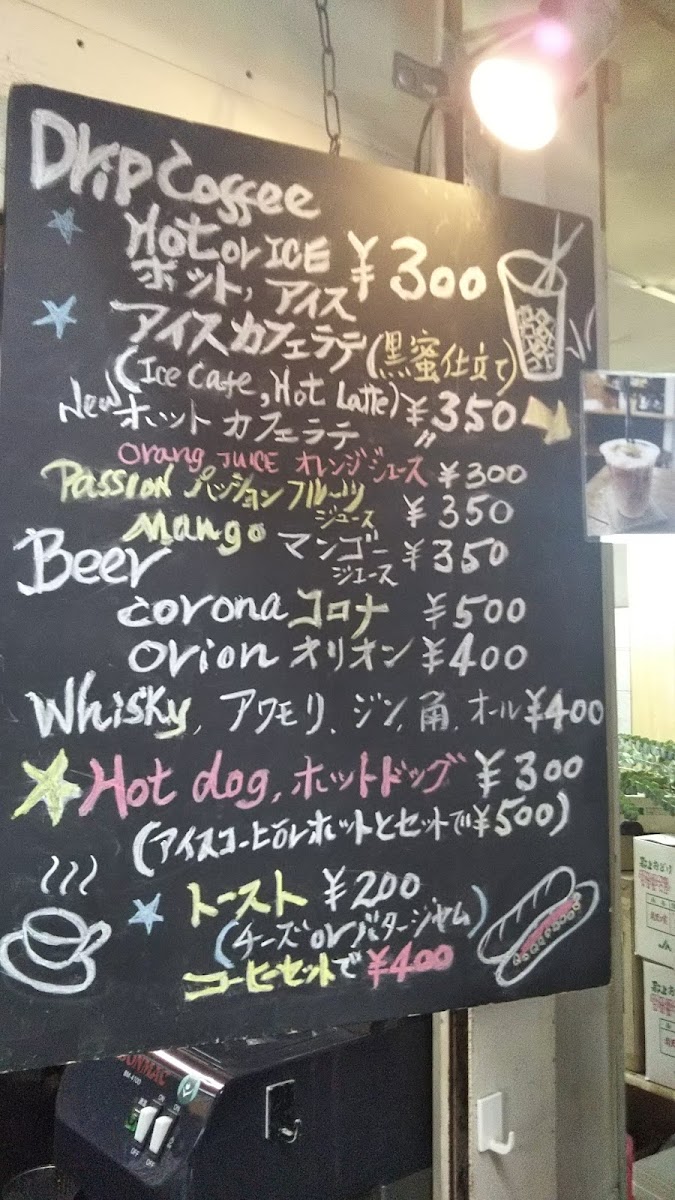 Menu Cafe Parasol-10