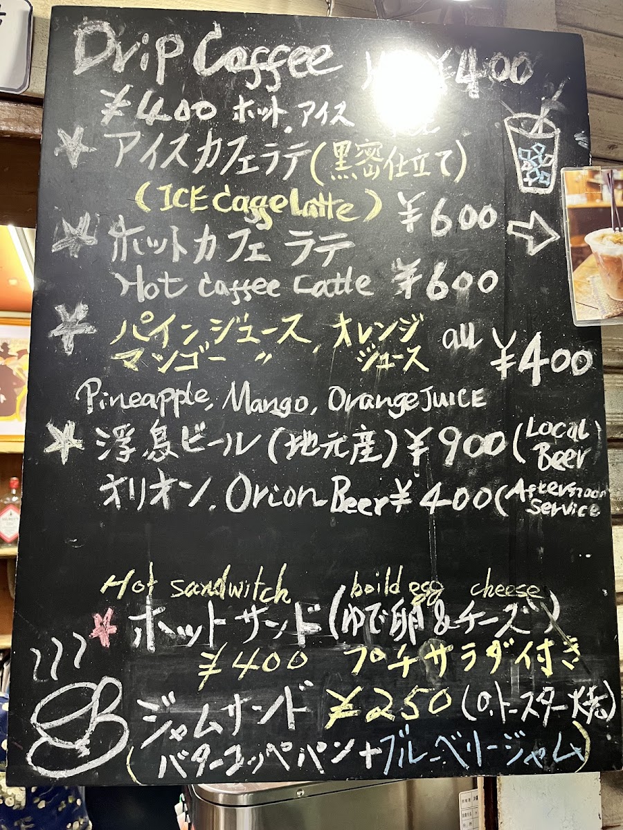 Menu Cafe Parasol-2