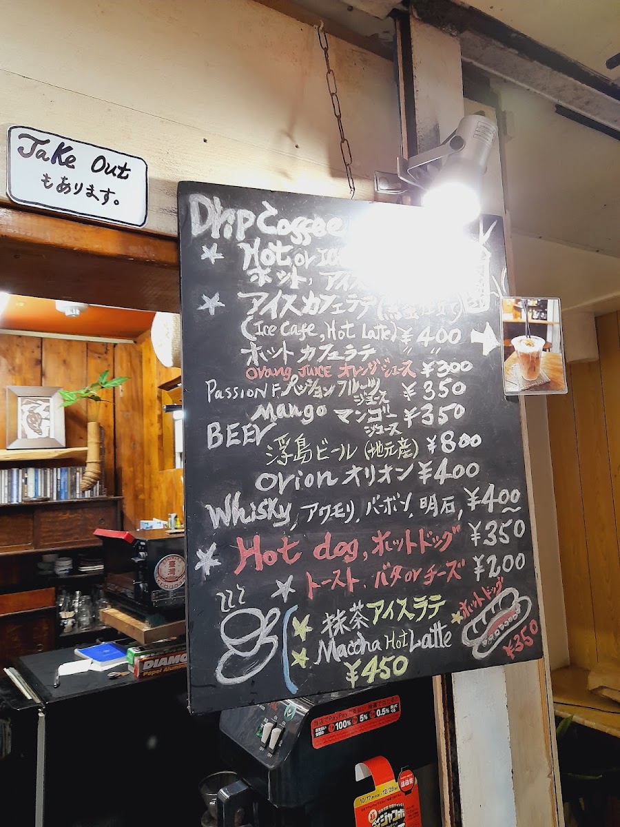 Menu Cafe Parasol-3