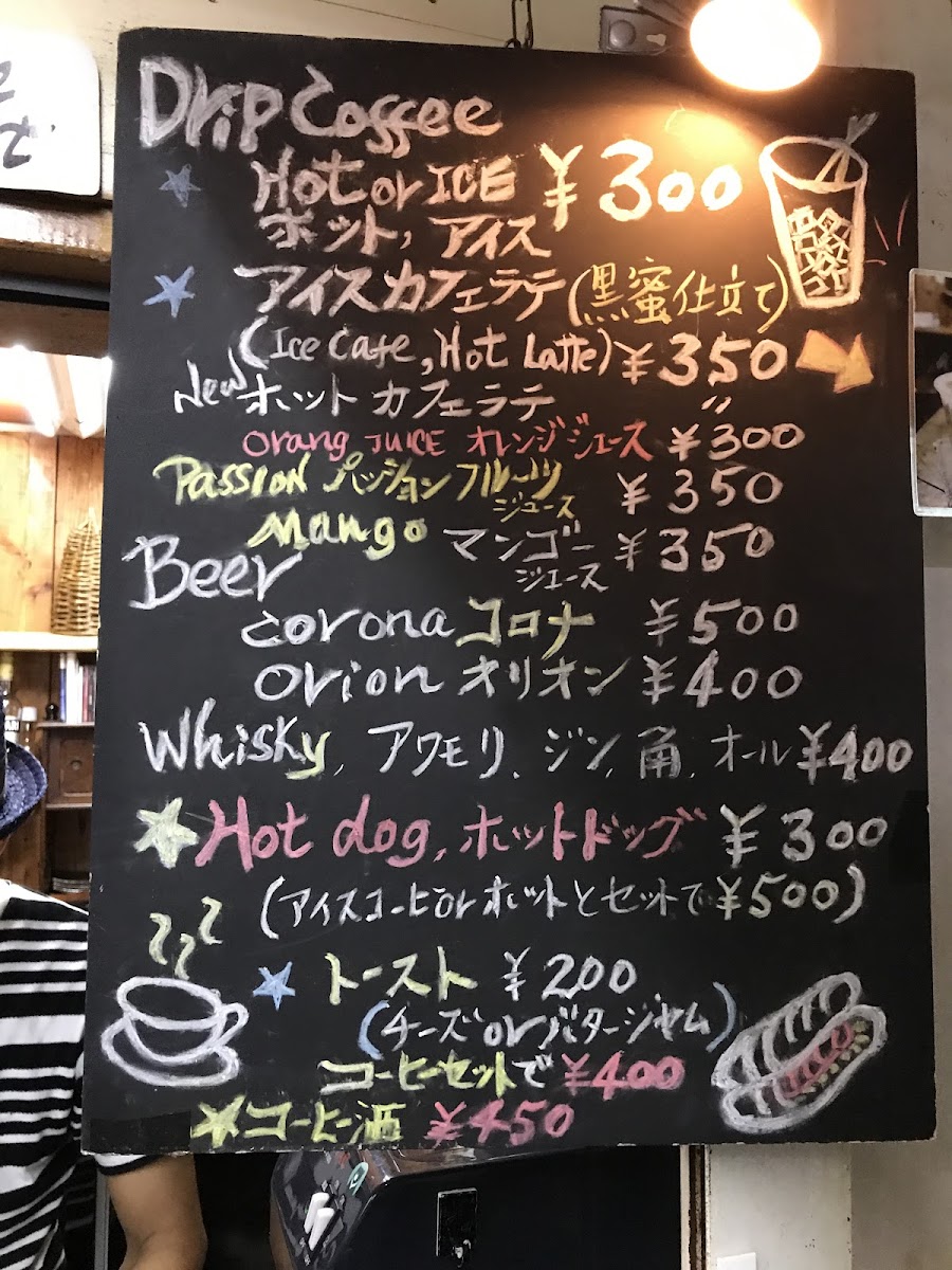 Menu Cafe Parasol-4