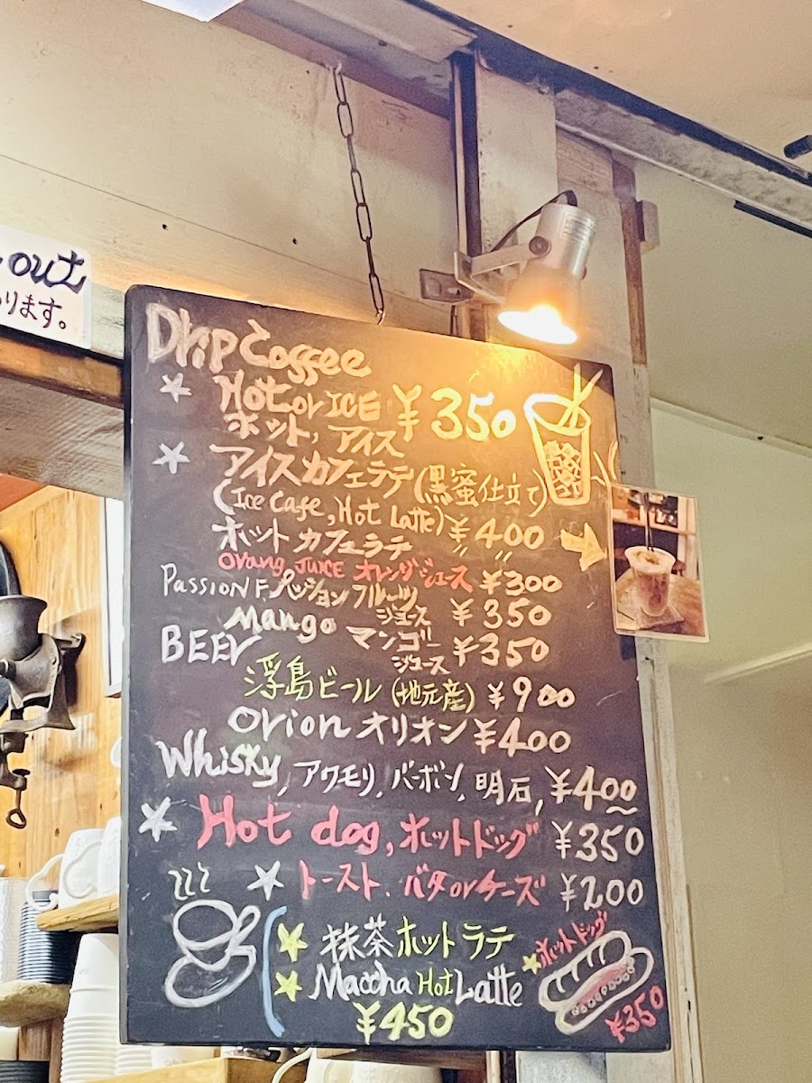 Menu Cafe Parasol-5