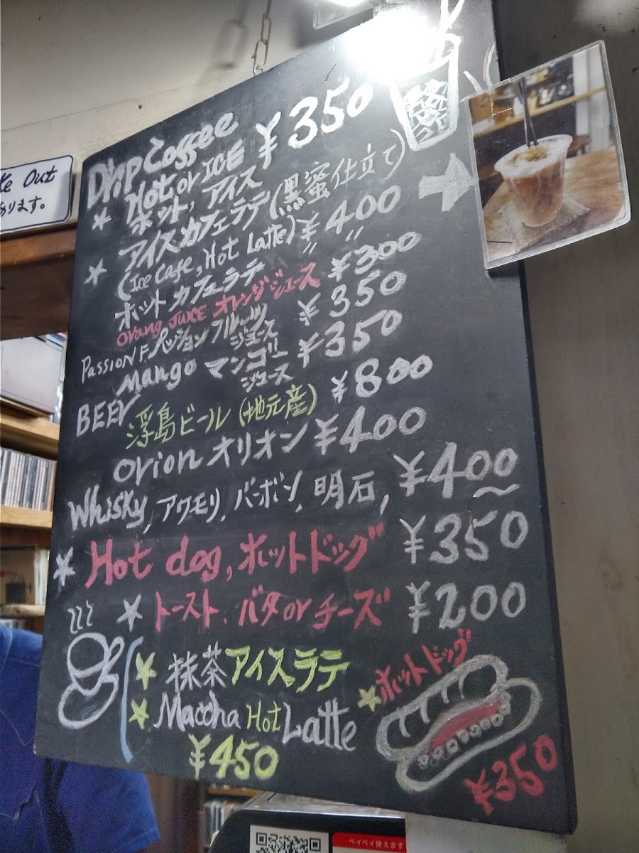 Menu Cafe Parasol-6