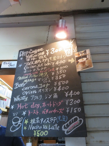 Menu Cafe Parasol-7