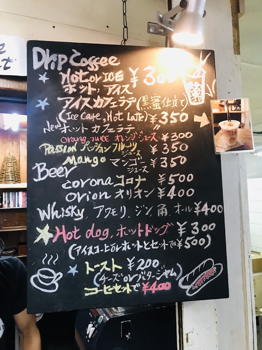 Menu Cafe Parasol-8
