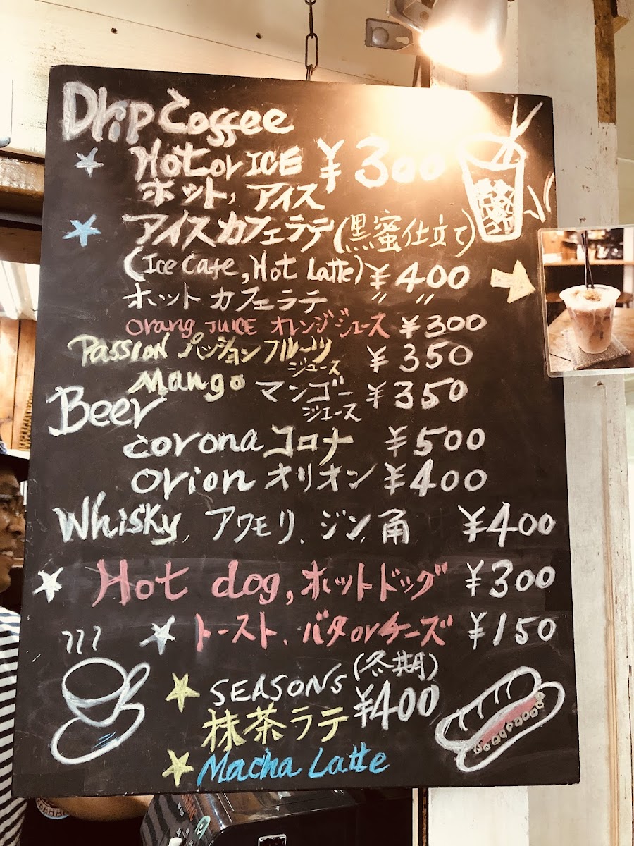 Menu Cafe Parasol-9