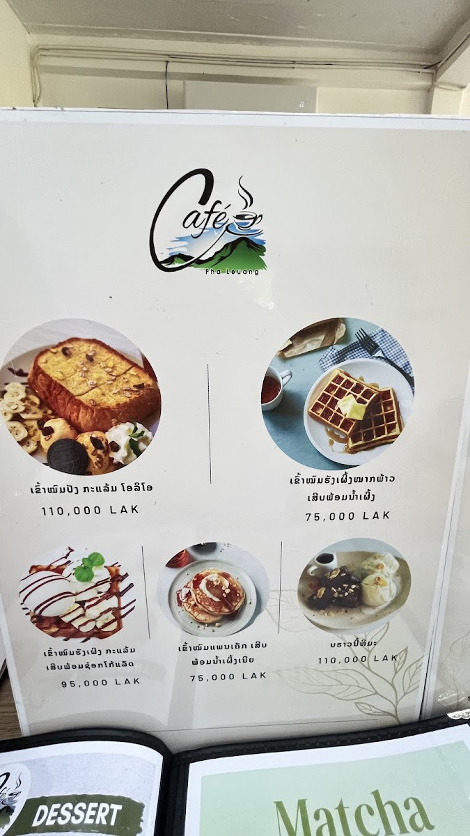 Menu Cafe Pha Leuang-6