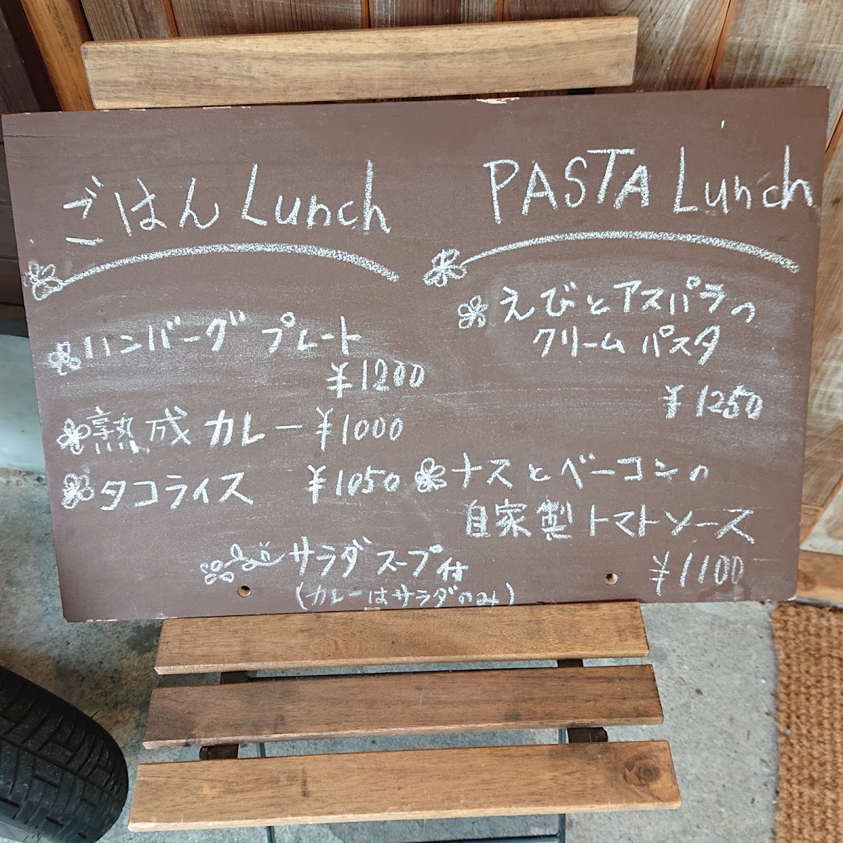 Menu Cafe & Rest Bagdad-6