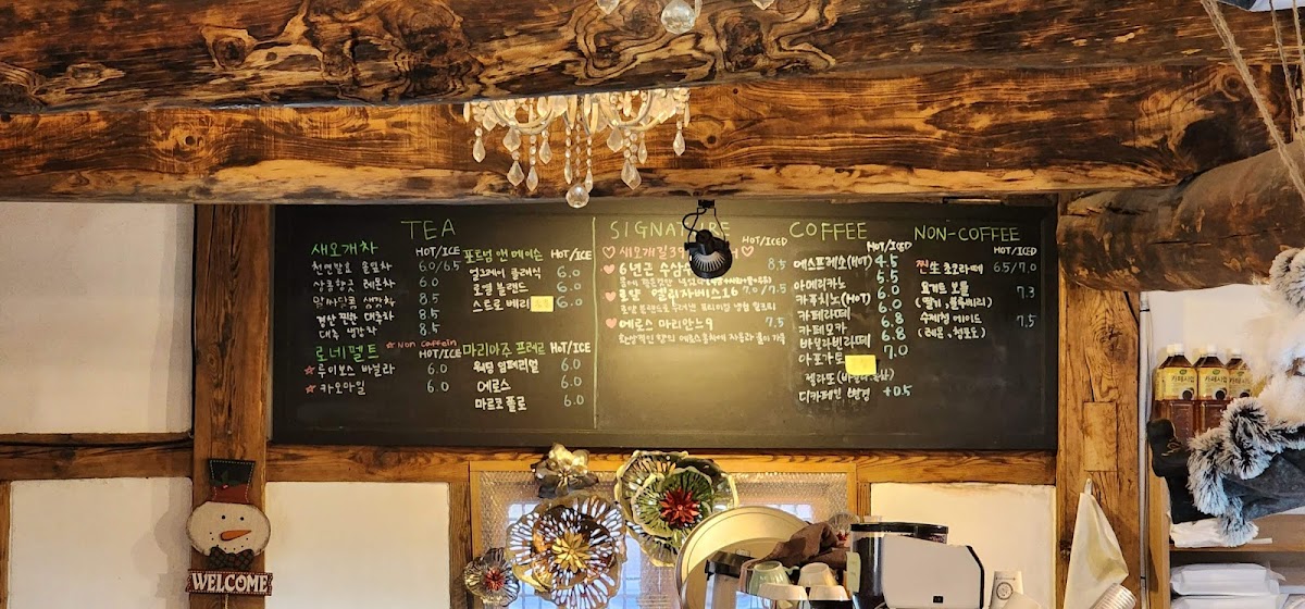 Menu Cafe Saeogae-Gil 39-6