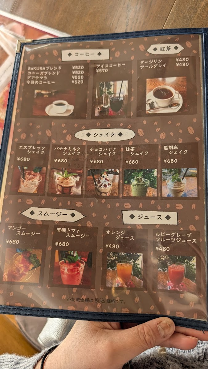Menu Cafe Sakura-1