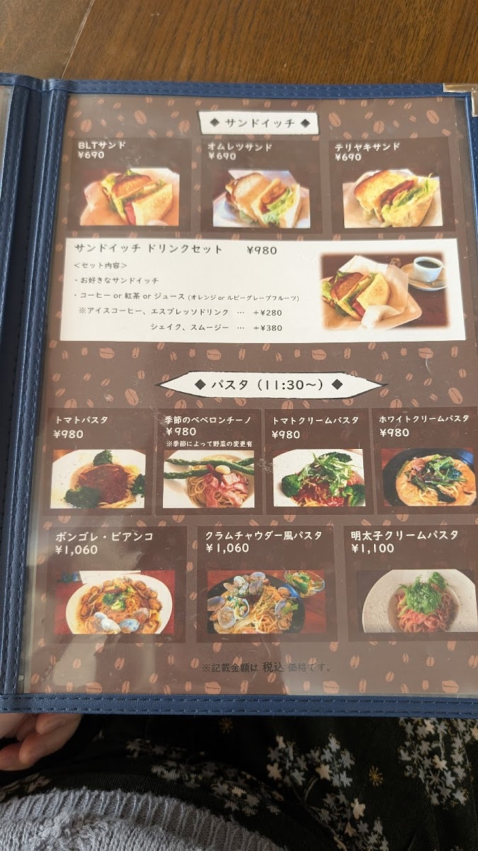 Menu Cafe Sakura-2