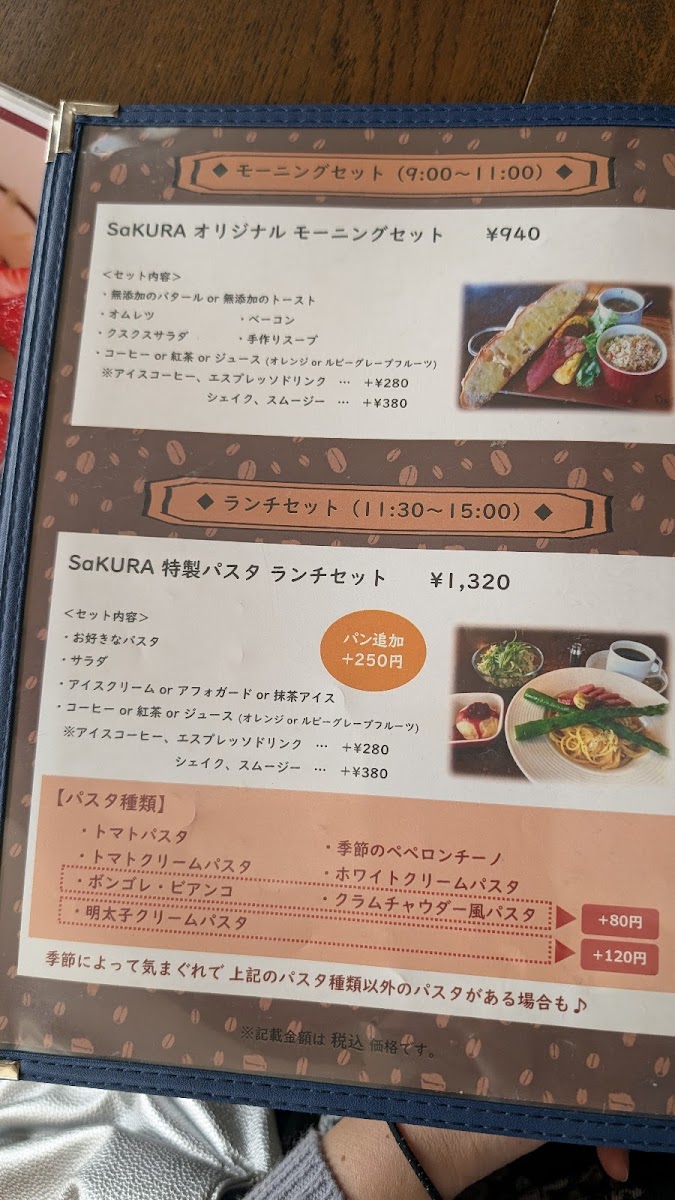 Menu Cafe Sakura-3