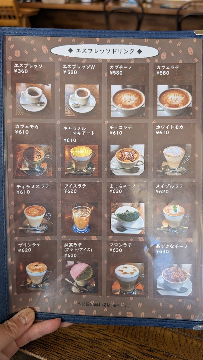 Menu Cafe Sakura-5