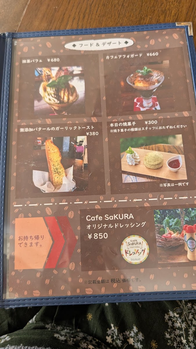 Menu Cafe Sakura-6