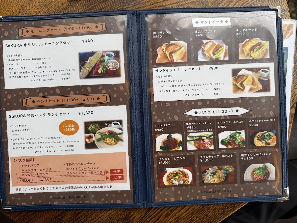 Menu Cafe Sakura-7
