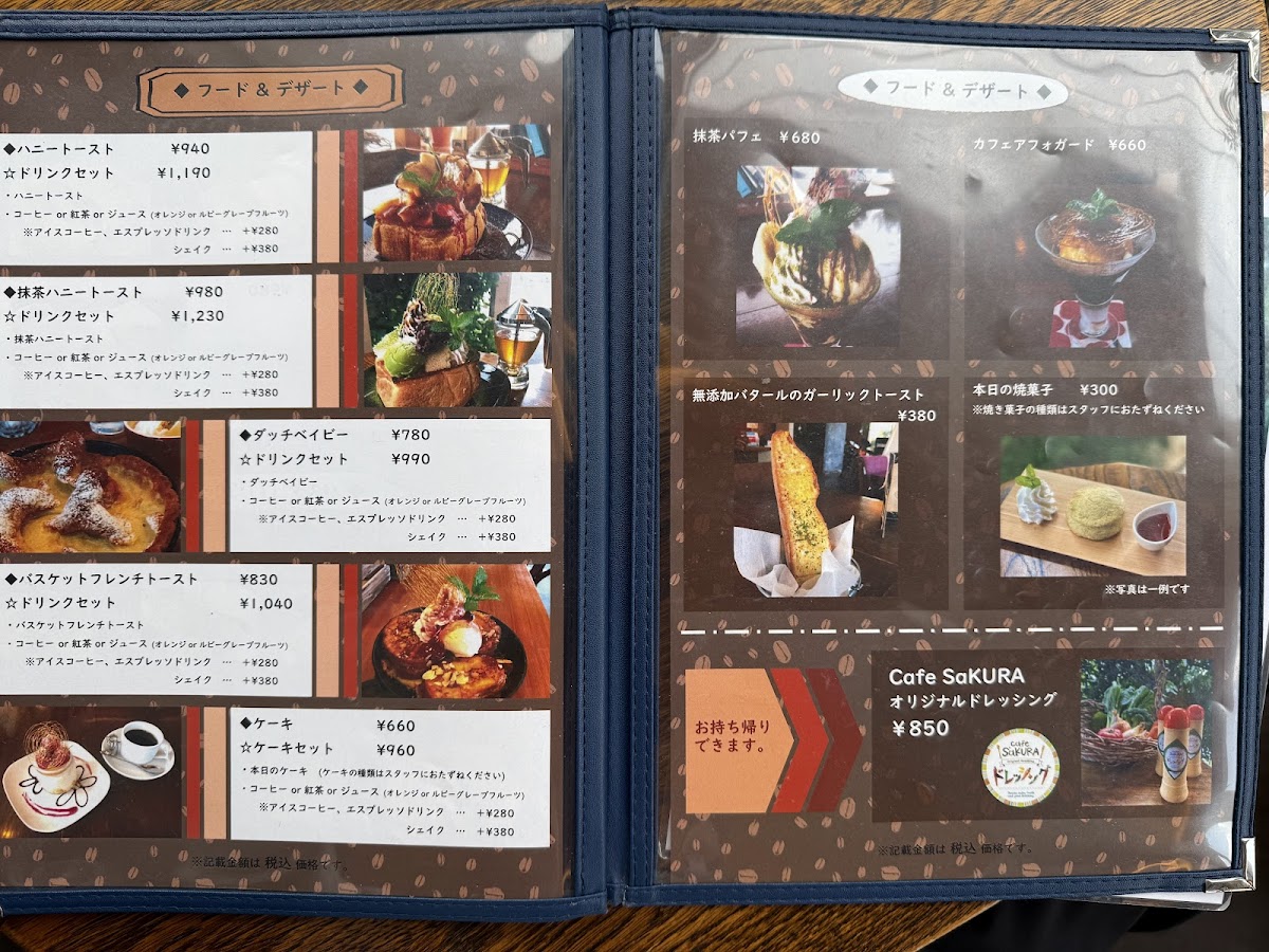Menu Cafe Sakura-8