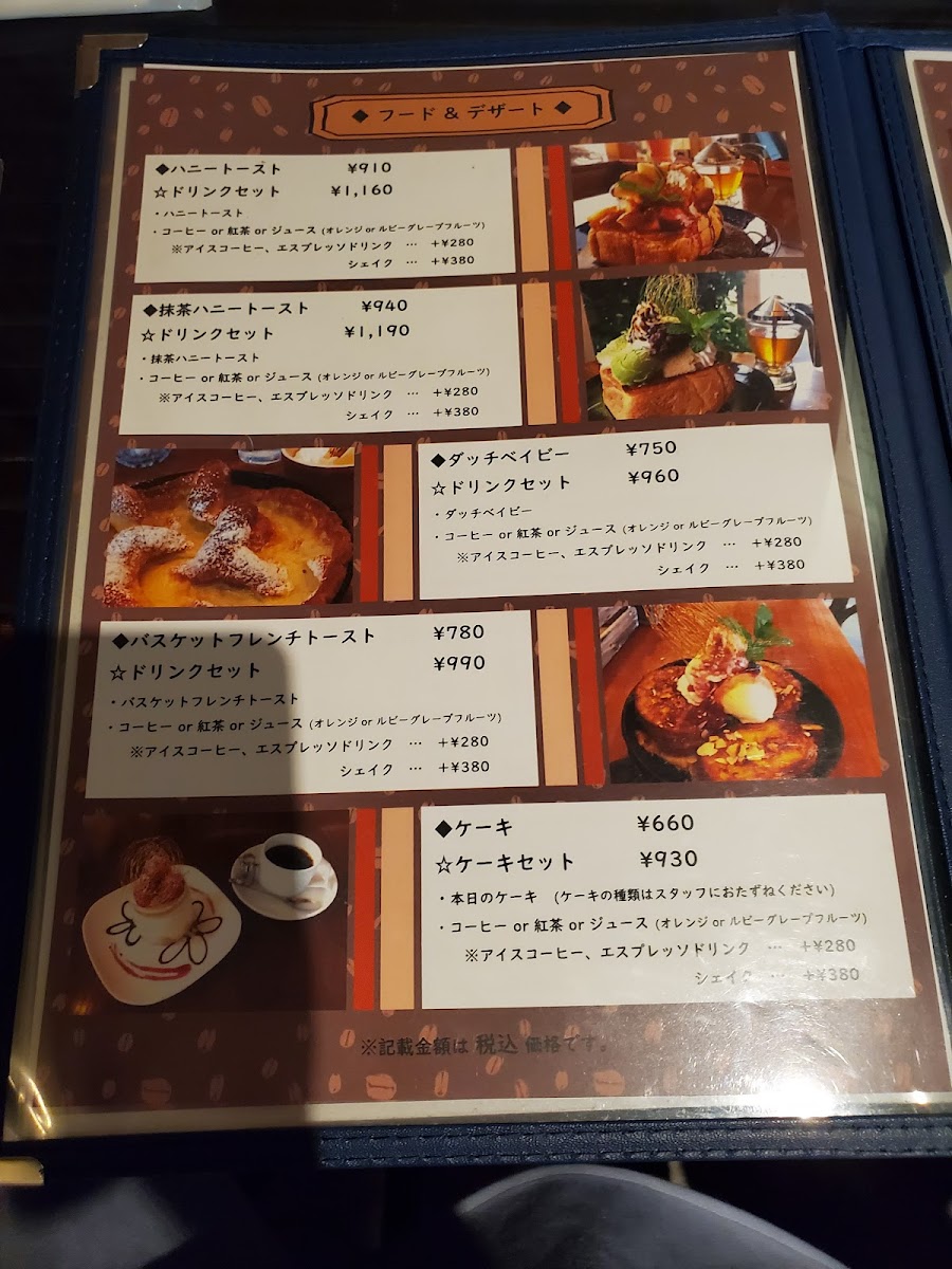 Menu Cafe Sakura-9