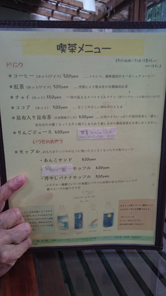 Menu Cafe Sasaya-1