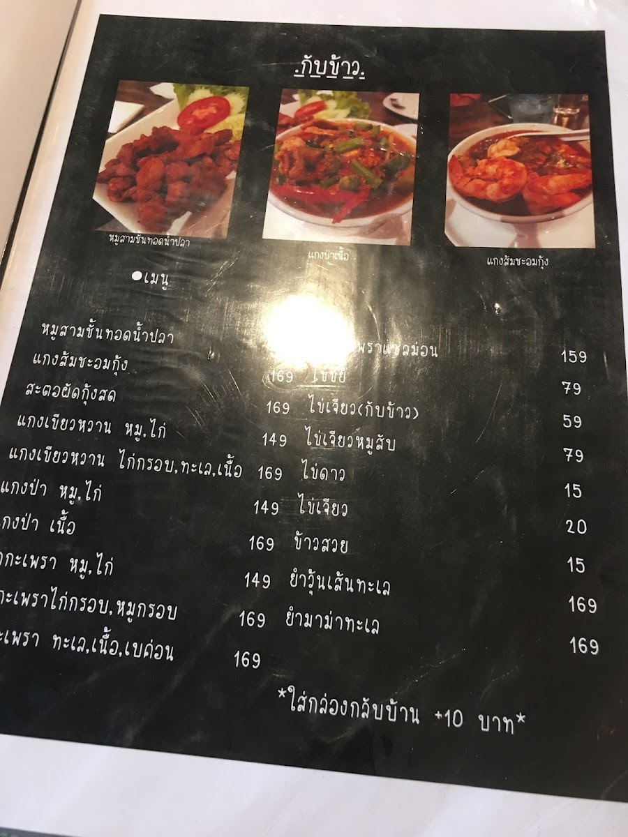 Menu Cafe Society-2