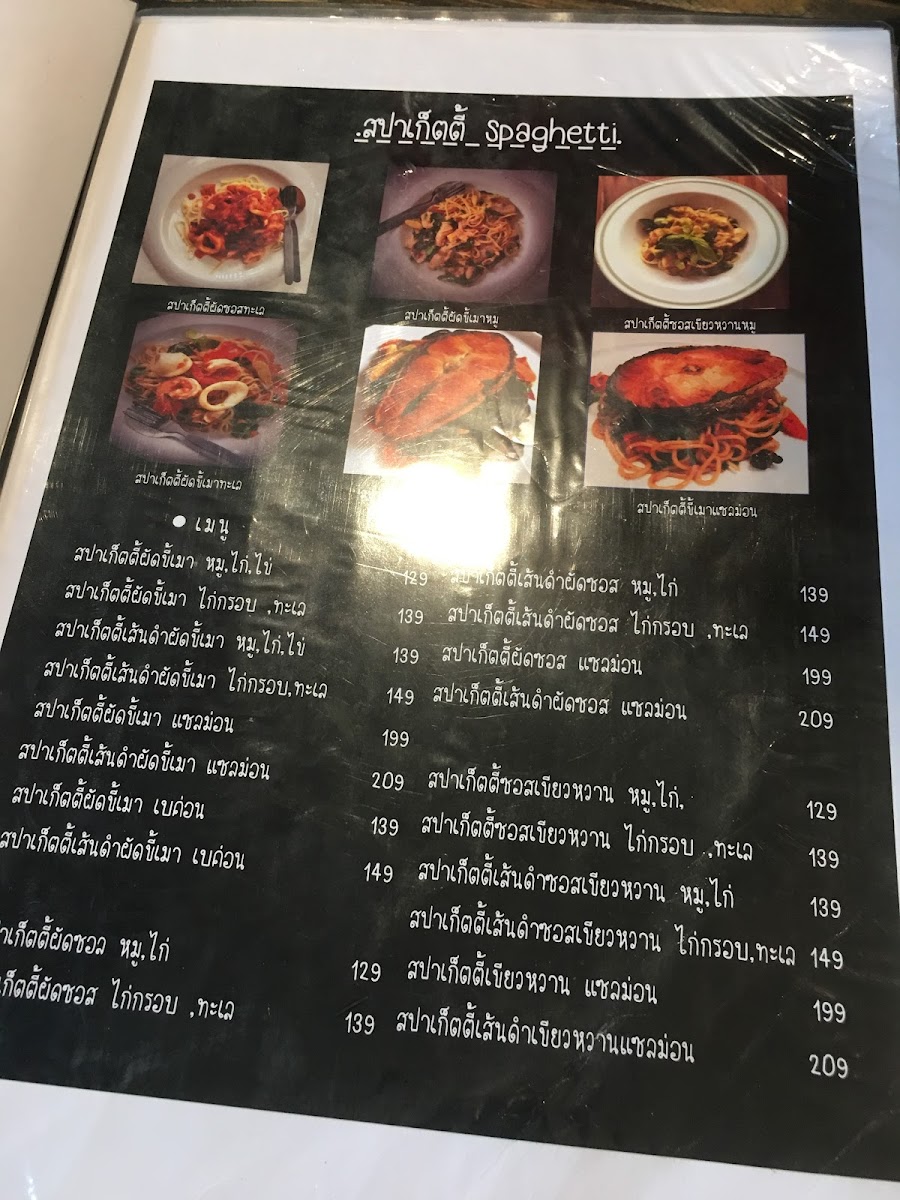 Menu Cafe Society-3