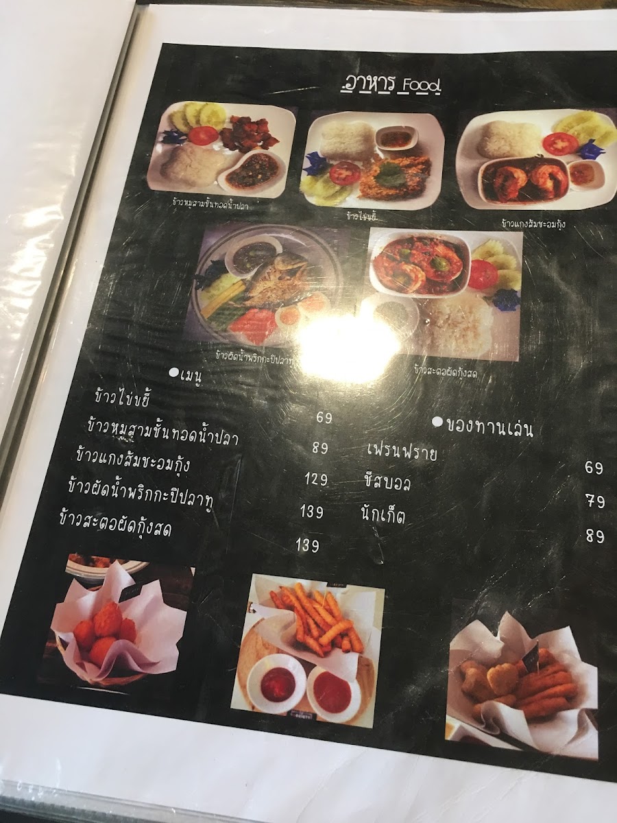 Menu Cafe Society-4