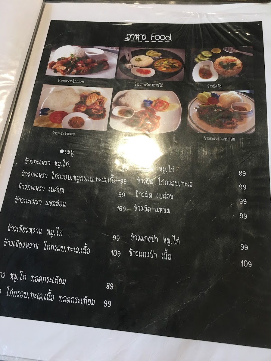 Menu Cafe Society-5