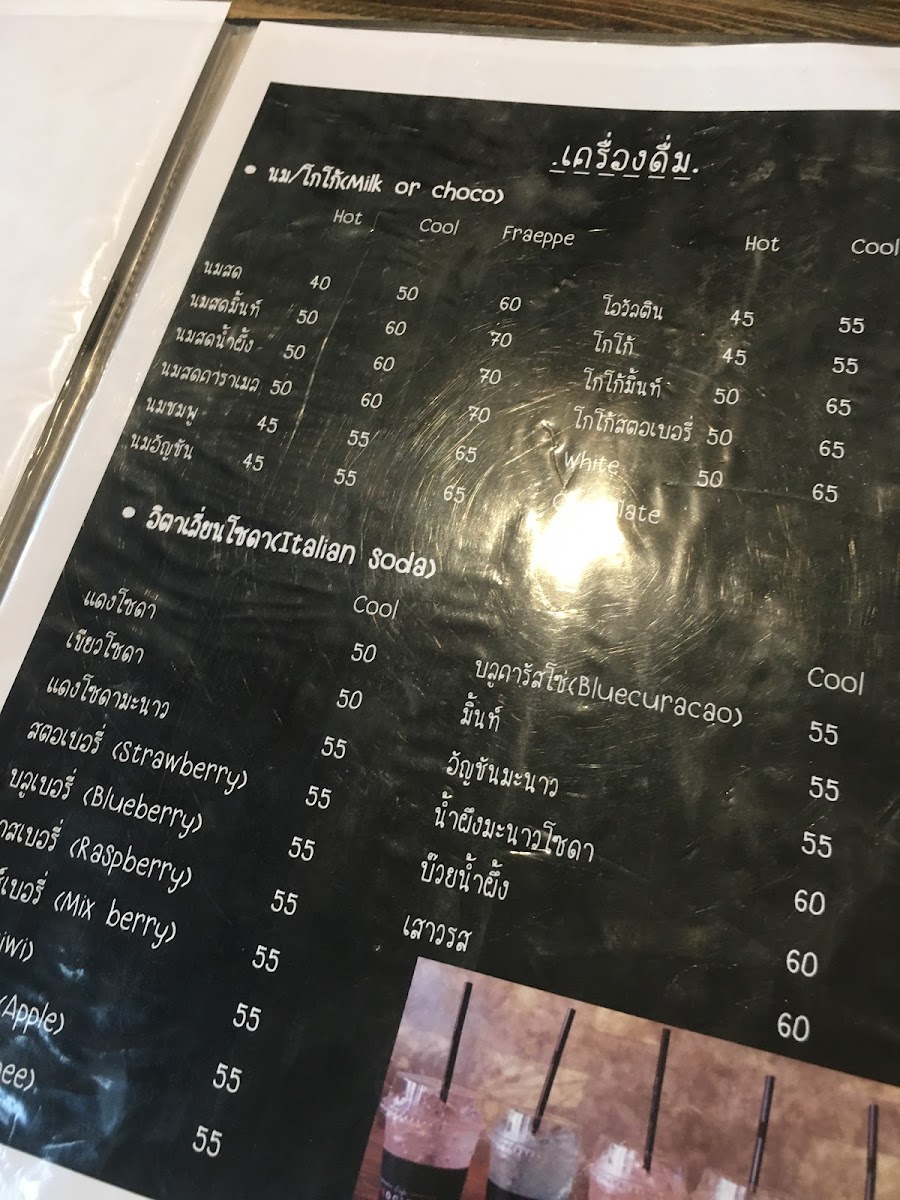 Menu Cafe Society-7