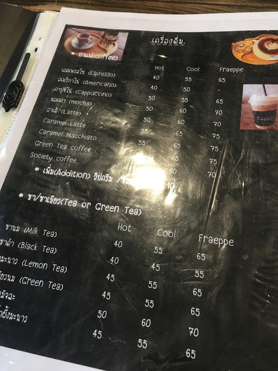 Menu Cafe Society-9