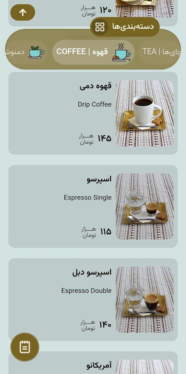 Menu Cafe Tehroon-1