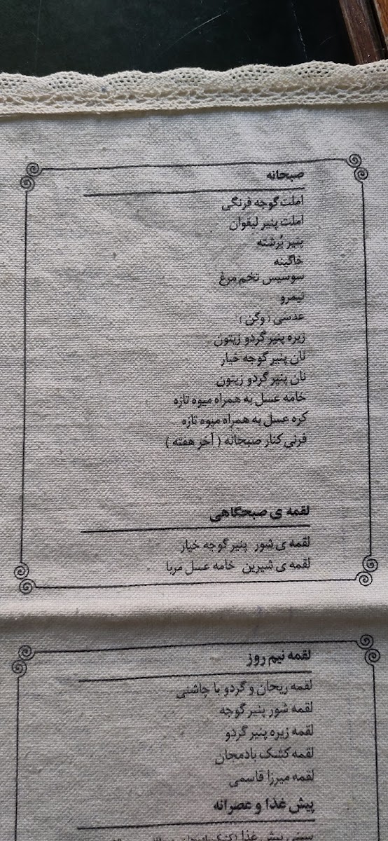 Menu Cafe Tehroon-10